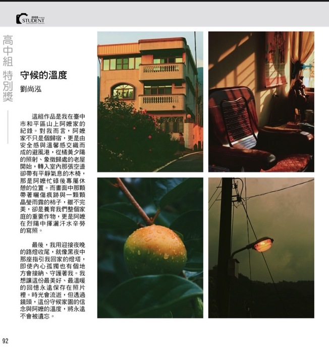 圖片說明